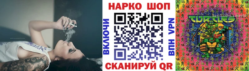 Магазины продажи наркотиков Заполярный АМФ Alpha PVP Бутират COCAIN Марихуана