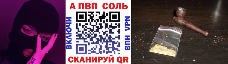 APVP Crystall  Заполярный 