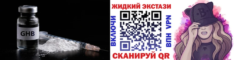 наркошоп  Заполярный  БУТИРАТ 1.4BDO 