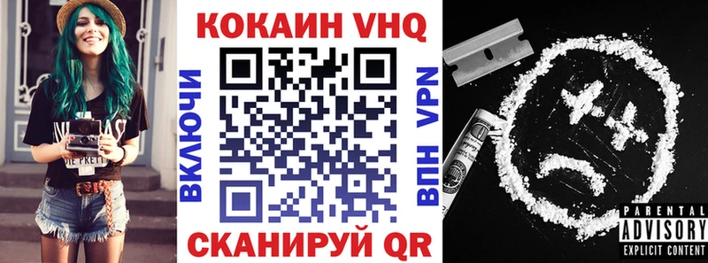 наркотики Заполярный КОКАИН 99%