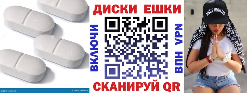 Ecstasy круглые Заполярный