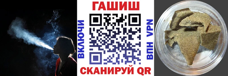 Гашиш гарик  Заполярный 