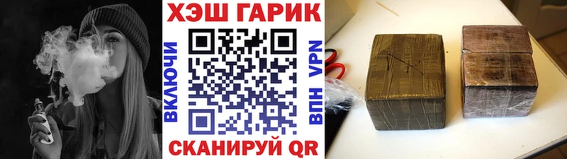 ГАШИШ гарик Заполярный