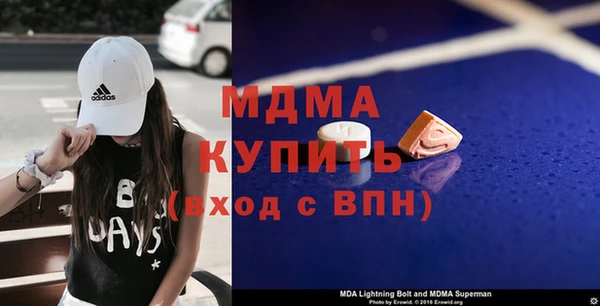 бутират Верхний Тагил