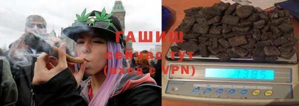 сатива Богородск