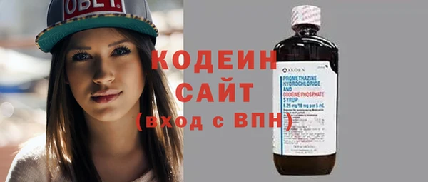 сатива Богородск
