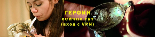 сатива Богородск