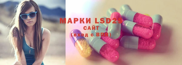 mdma Богородицк