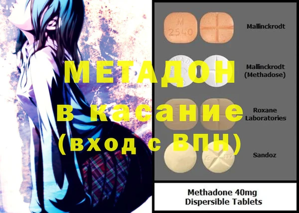 метадон Богданович