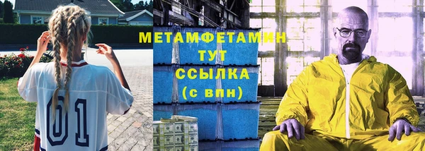 прущая мука Верхнеуральск