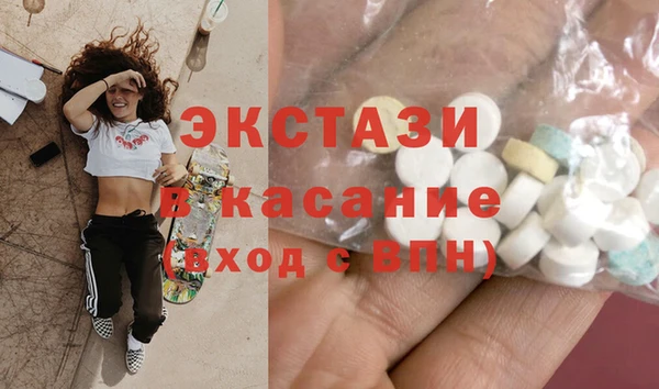 таблы Верея