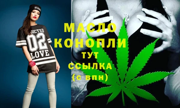 mdma Богородицк