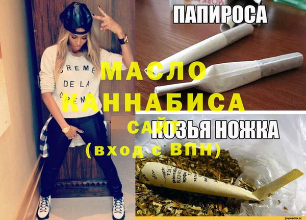 бутират Верхний Тагил