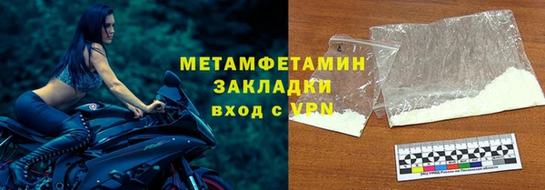 сатива Богородск