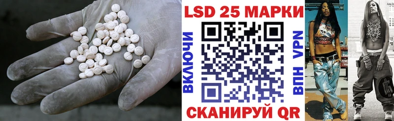 LSD-25 экстази кислота  где найти наркотики  кракен ссылки  Заполярный 