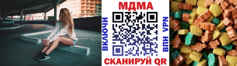 МДМА crystal Заполярный