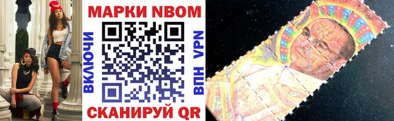 купить наркоту  hydra tor  Марки N-bome 1,5мг  Заполярный 